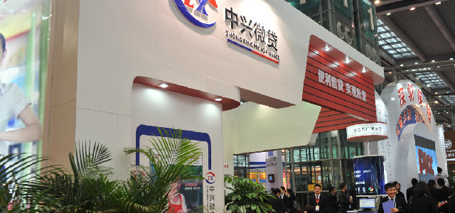 深圳市中兴微贷金融服务有限公司 深圳市中兴微贷金融服务有限公司